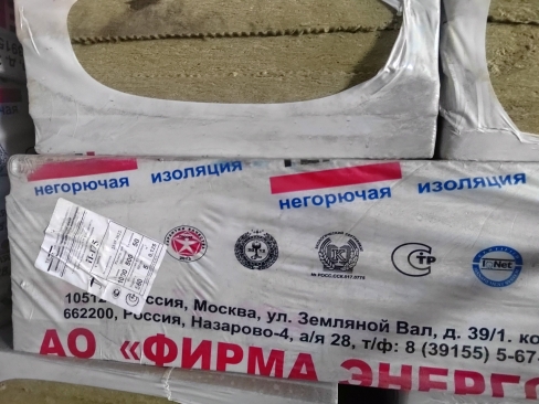 Плита минераловатная прошивная Плита гофрированной структуры, изготовленная по технологии сухого формирования-175-1000.500.50 ГОСТ 22950-95