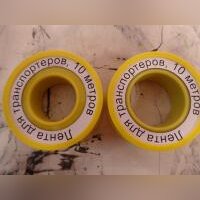 Лента для транспортеров  спектрометра Гранд-поток