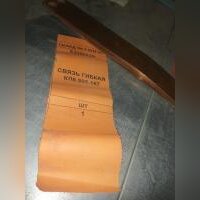 СВЯЗЬ ГИБКАЯ  КЛ8.505.167