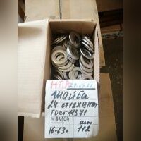 НПА_Шайба 24 ст.12Х18Н10Т ГОСТ 11371