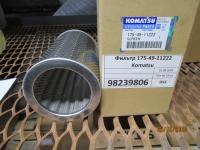 Фильтр 175-49-11222 Komatsu