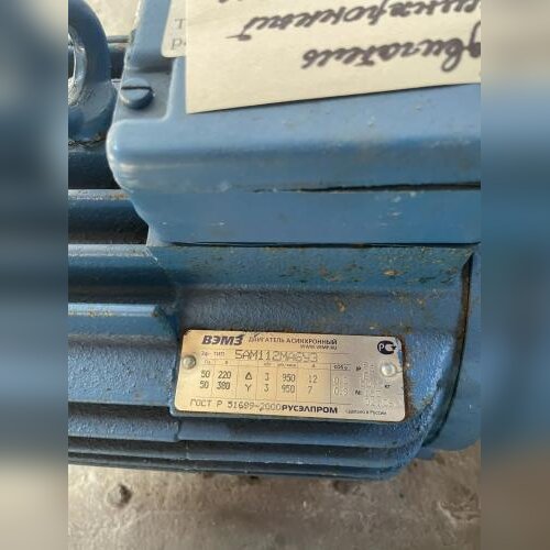 Э/дв.5АМ112МА6У3 3/1000 IM1081 б/у 