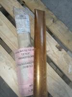 СТЕКЛОЛАКОТКАНЬ ЛСМ 0,2