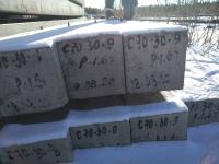 Свая забивная С70.30-9