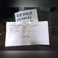 НПА_Круг зачистной 14А Д 230*6*32