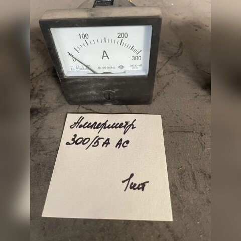 Амперметр Э8030-М1 300/5А б/у