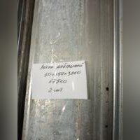 НПА_Лоток кабельный 50х150х3000
