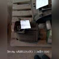 НПА_Электродвигатель 4АМ132S4У3 7.5кВт 1500обр/мин IM1001 Б/У