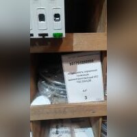 Извещатель охранный точечный магнитоконтактный ИО 102-20/А2М