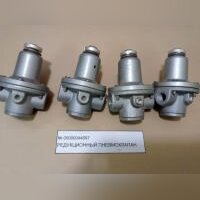 Редукционный пневмоклапан
