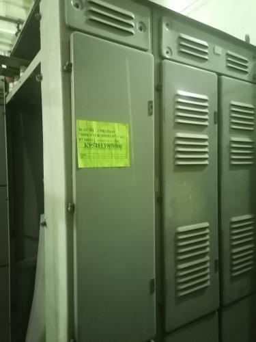 ПА-4Т,ПА-5Т з-з7300154501 (Г-1784) П4 Панель торц.