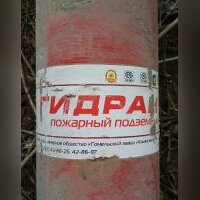 Пожарный гидрант ПГ-3250