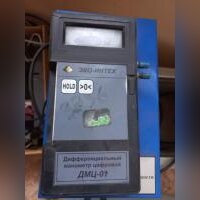 Манометр ДМЦ-01 дифференциальный цифровой