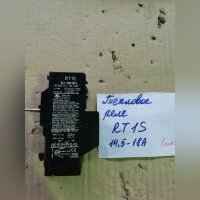 Реле тепловое RT1S 14.5-18А 113712 б/у