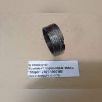Комплект поршневых колец  «STAPRI» 2101- 1000100 ( 4562310498 (Арт. IC – 5173) 