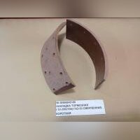 Накладка тормозная (53-3502106) ГАЗ-53  сверленная, короткая 