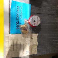 Счетчик ТАЙПИН ОХТА ГЛ 15 (универсальный для расхода горячей или холодной воды)