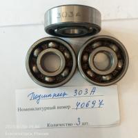 Подшипник 303 А