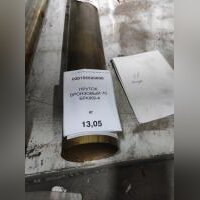ПРУТОК БРОНЗОВЫЙ 70 БРАЖ9-4