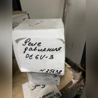Реле давления DG 6U-3