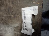 НПА_Наконечник ТМЛ 16-8-6