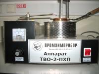 Аппарат ТВО-2-ПХП