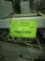 СРКМ-75 статив релейный (Б-926) П529