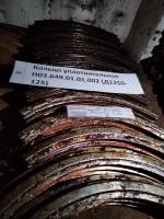 Кольцо уплотнительное Н03.649.01.01.002 (Д1250-125)