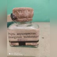 Сулема