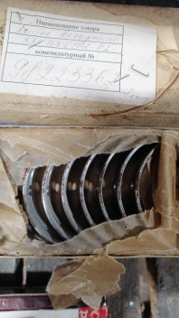 Комплект вкладышей 53-1000102-02