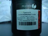 Трилон Б,ХЧ  