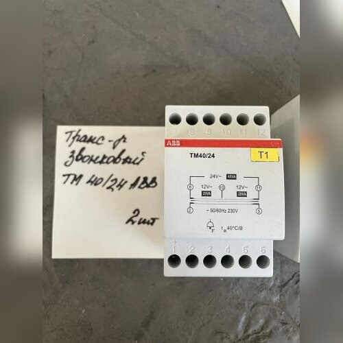 Трансформатор TM40/24 б/у 