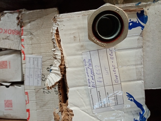 НПА_Муфта жесткая, гладкая труба-металлорукав IP66/IP67, 25ММ , DKC , 6117-2527