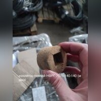 НПА_Изолятор печной НФРГ 7575-140-13 (мама)