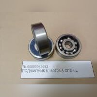 Подшипник 6-160703А   СПЗ-4  L