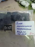 Блок огранич.напряж.BSLR3R 130/250В б/у