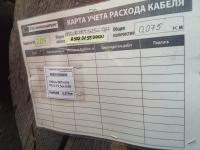 Кабель ВВГнг(А)-FRLS 3*2,5ок-0,66