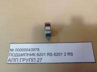 НПА_Подшипник 6201 RS  6201 2RS  АПП  ГРУПП 27