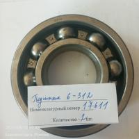 Подшипник 6-312