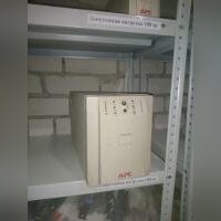 Источник бесперебойного питания UPC APC 1400ВА