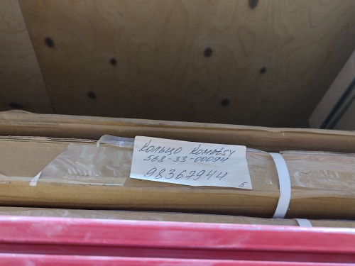 Кольцо 568-33-00094 Komatsu