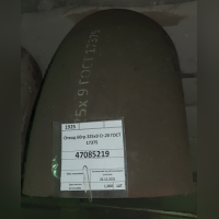 Отвод 60гр.325х9 Ст.20 ГОСТ 17375