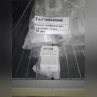 Розетка телефонная 6p4c /накладная /1порта