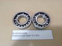 50307А  Ч  VPZ  
