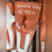 Коронка ковша YA00034290 Hitachi
