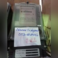 Счетчик эл.энер.СЭТ 3а-02-34-03/1п б/у