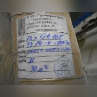 Сетка нерж. 0,071*0,05 (12Х18Н10Т)