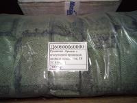 Рукавицы , брезент с огнеупорной пропиткой двойной наладонник, ТР ТС 019/2011