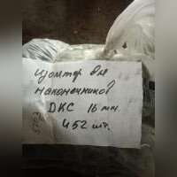 НПА_Изолятор для наконечника 16мм