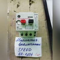 Выключатель авт.SFKOD 0.4-0.63A GE б/у